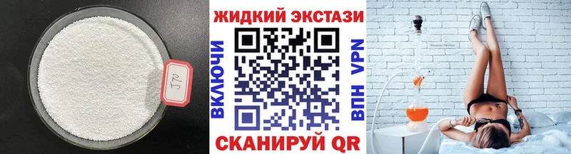 как найти закладки  Абдулино  Бутират жидкий экстази 