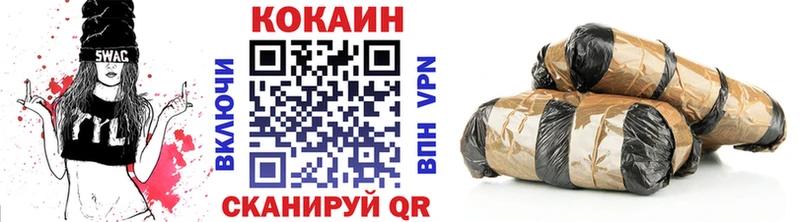 где можно купить наркотик  Абдулино  КОКАИН VHQ 