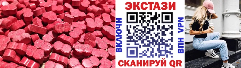 мега онион  Абдулино  Ecstasy 99% 