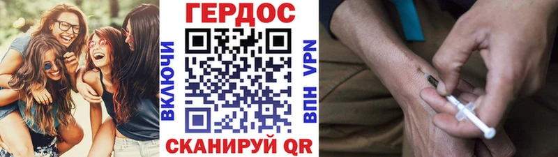 это как зайти  Абдулино  Героин Афган  закладка 