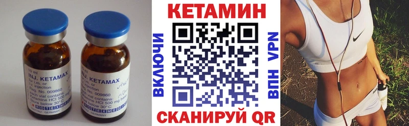 darknet формула  Абдулино  Кетамин VHQ 