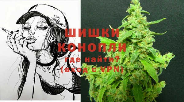 мефедрон мука Покровск