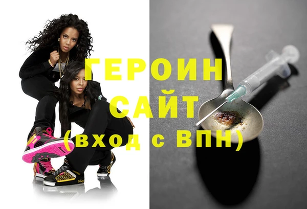 мефедрон мука Покровск