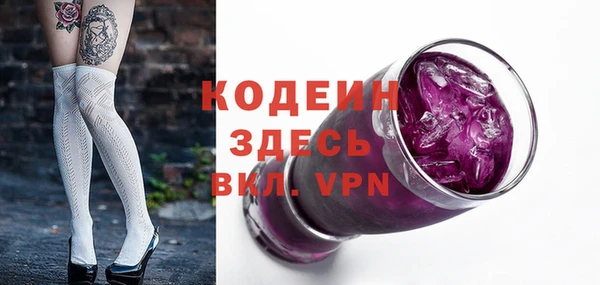 метадон Покачи