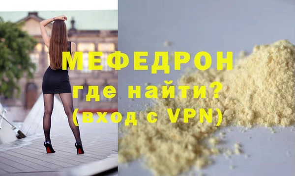 кокаин VHQ Покров
