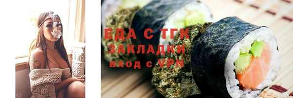 мефедрон мука Покровск