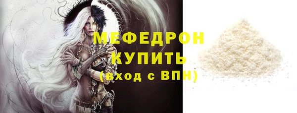 метадон Покачи