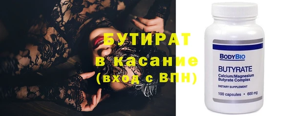 мефедрон мука Покровск