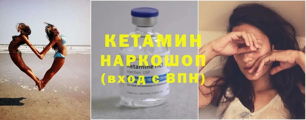 амфетамин Цимлянск