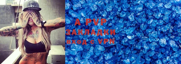 метадон Покачи