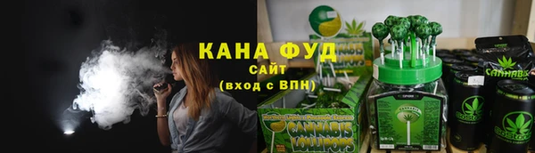 мефедрон мука Покровск
