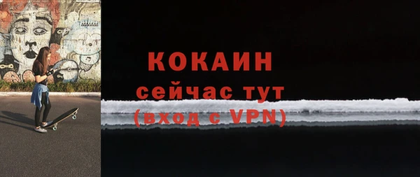метадон Покачи