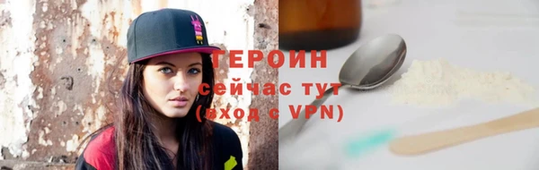 метадон Покачи