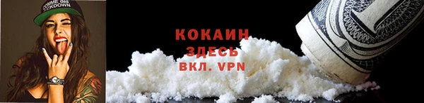 метадон Покачи