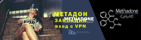 кокаин VHQ Покров