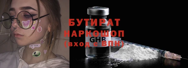 метадон Покачи