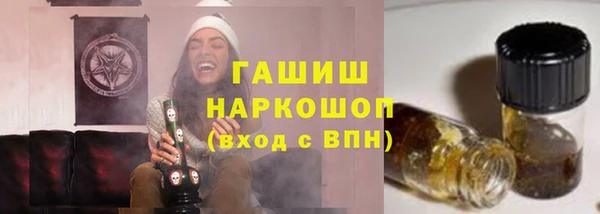 мефедрон мука Покровск