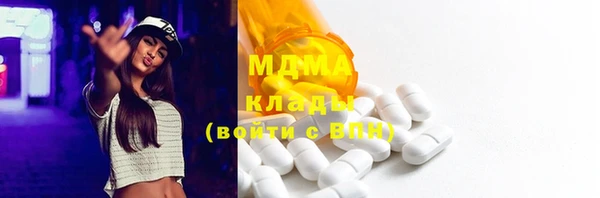 мефедрон мука Покровск
