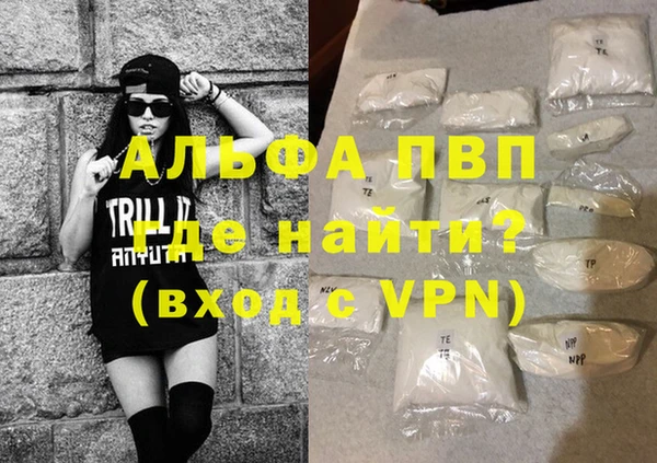 кокаин VHQ Покров