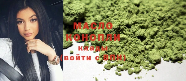 мефедрон мука Покровск