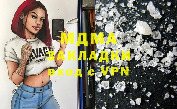 мефедрон мука Покровск