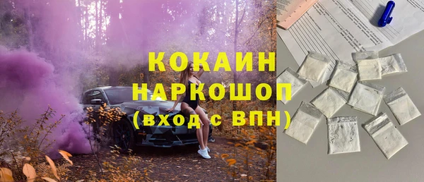 мефедрон мука Покровск