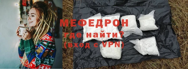кокаин VHQ Покров