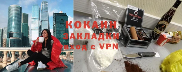 мефедрон мука Покровск