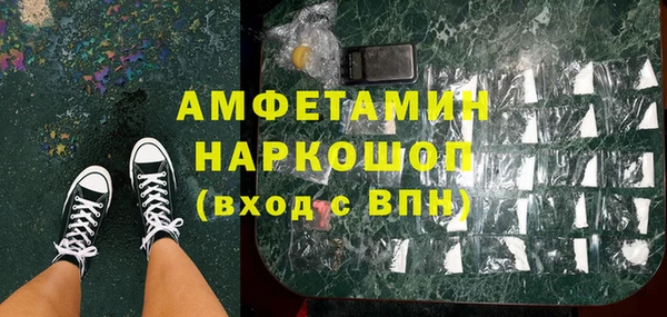 мефедрон мука Покровск