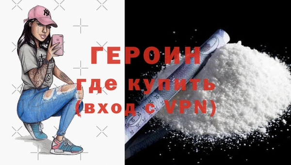 кокаин VHQ Покров