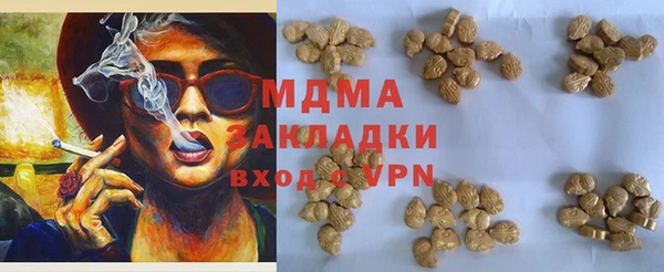 кокаин VHQ Покров