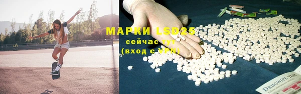 мефедрон мука Покровск