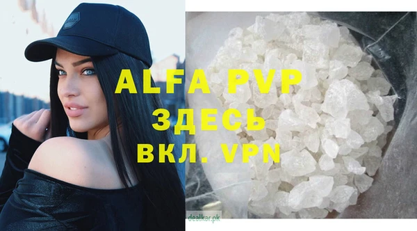 кокаин VHQ Покров