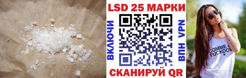 Лсд 25 экстази ecstasy  купить наркотики цена  Абдулино 