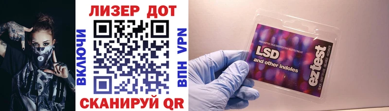 купить Абдулино Марки 25I-NBOMe 1500мкг