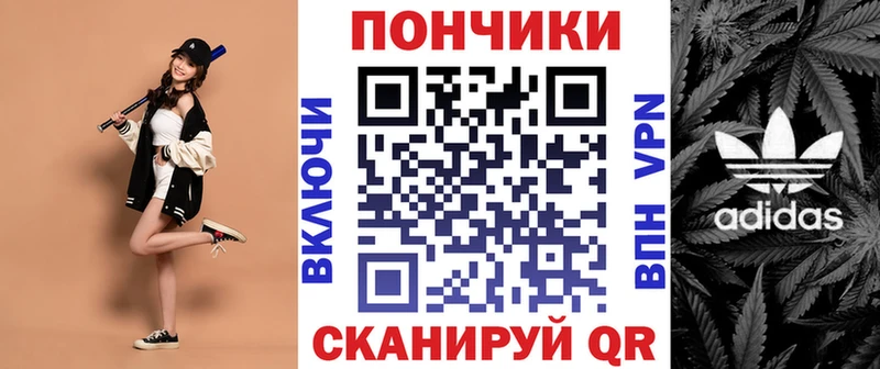 Бошки марихуана план  где найти   Абдулино 